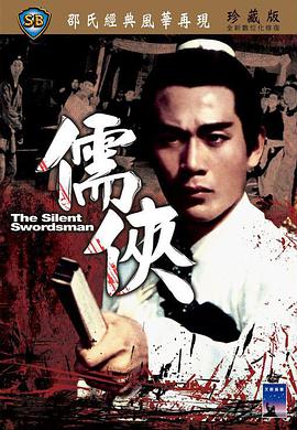 《赤裸狂花》主视觉海报